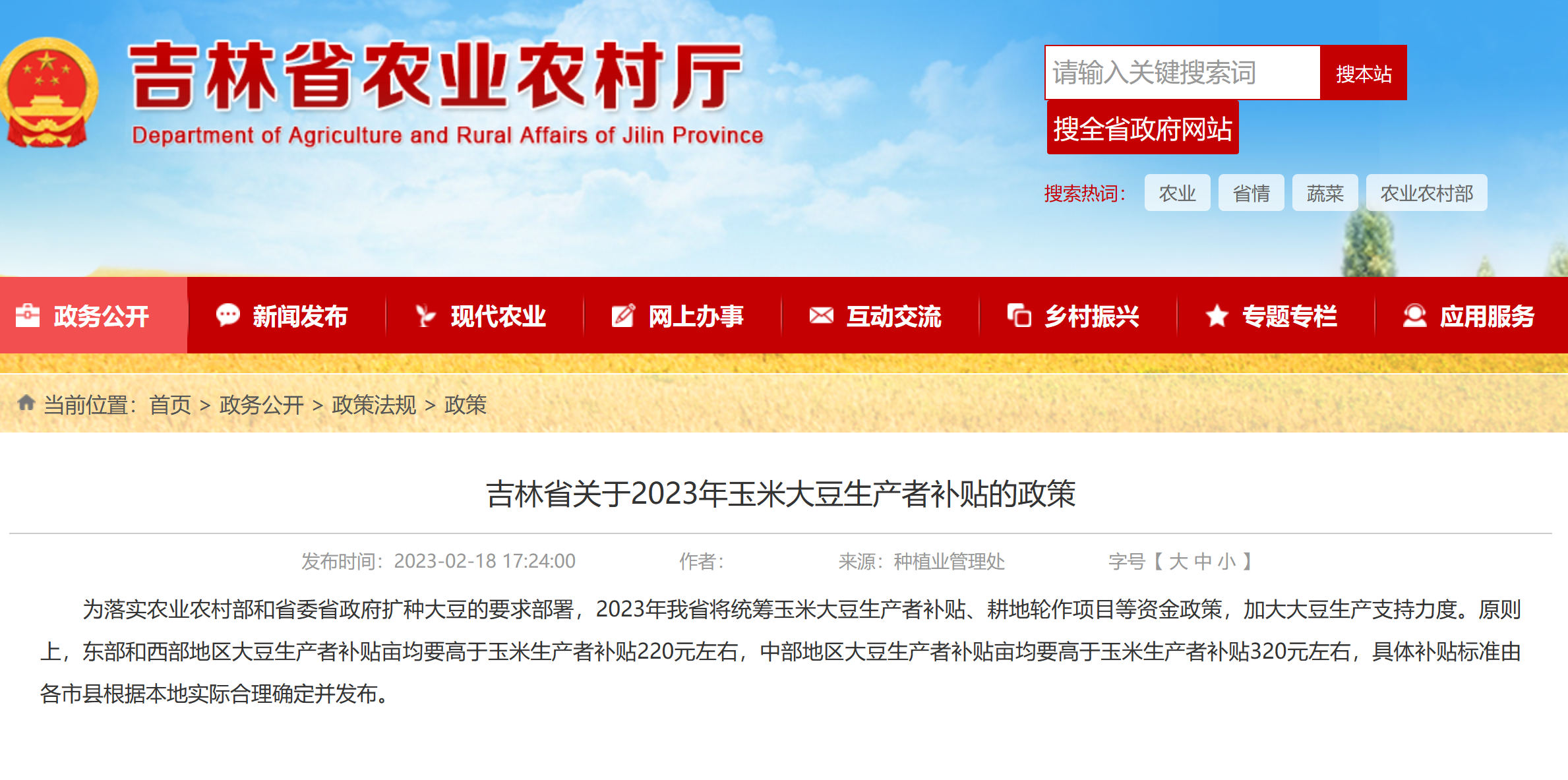 1676853955460036.png QQ截圖20230220084544.png