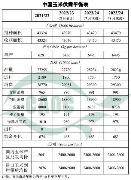 1691972831846348.jpg 11.jpg