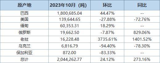 0_20231121000023_20231121071946703 (1).jpg