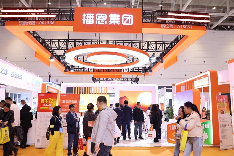 1745489481583123.jpg 0019.jpg