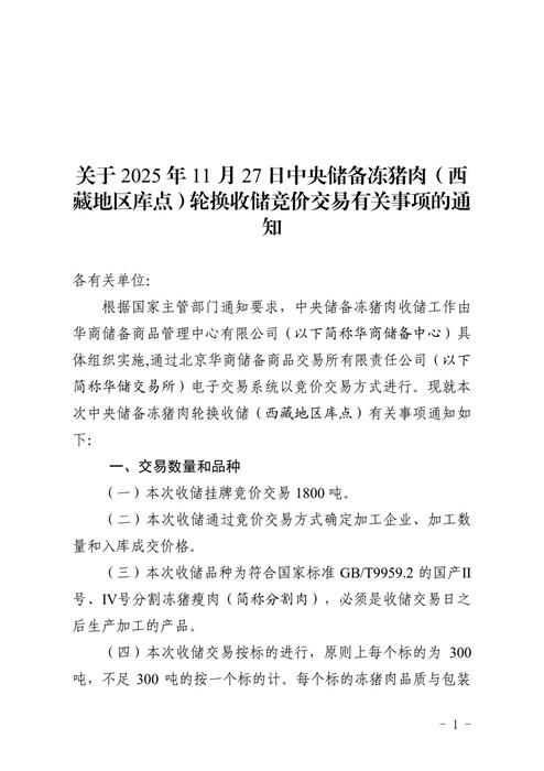 1763709418263326.jpeg 7.jpeg