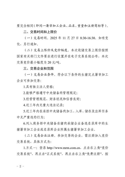 1763709702379748.jpeg 8.jpeg