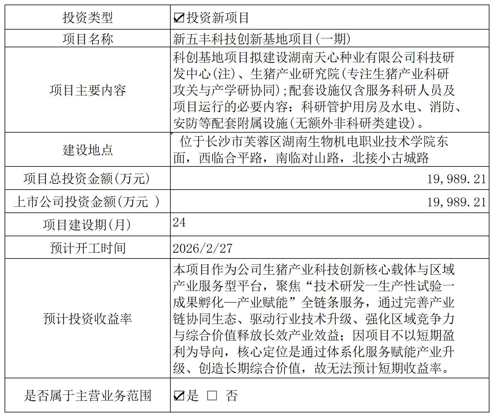 1766973194914887.jpg 1(2)_Sheet1.jpg