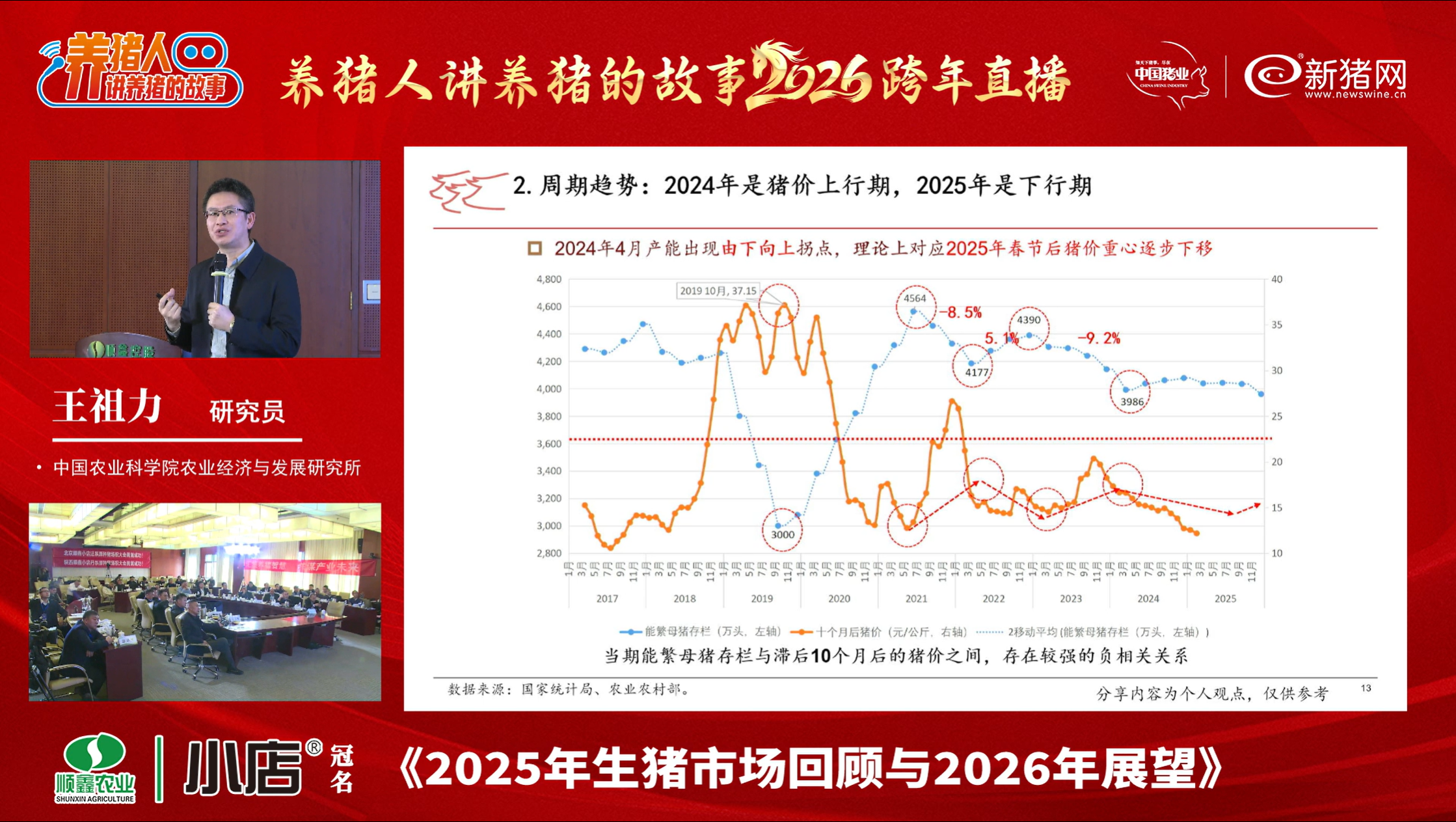 1769408664873811.png 微信圖片_20260126142247.png