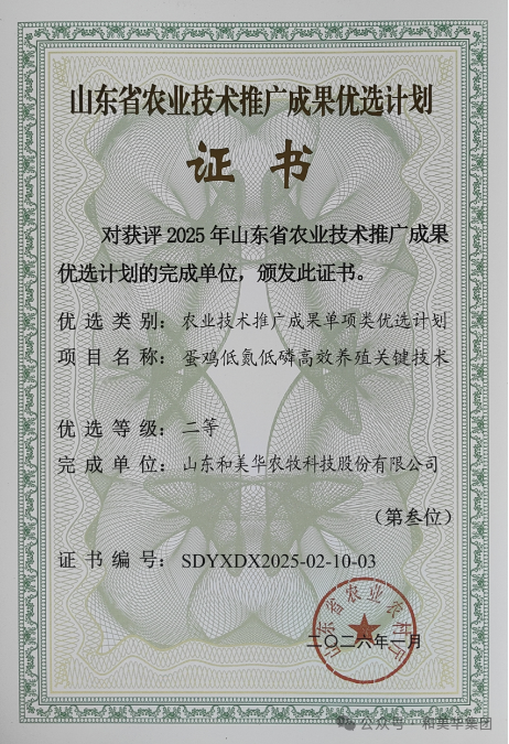 1769997156540141.png 640.png