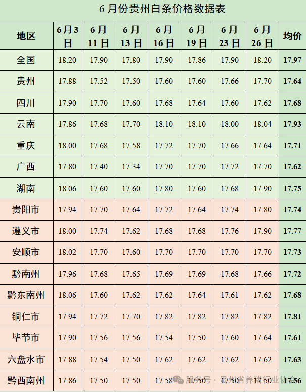 1770193893451873.png 640 (1).png